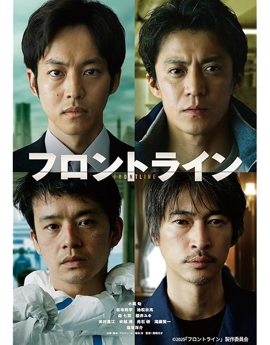 Amazon.co.jp: 【Amazon.co.jp限定】花まんま 豪華版 2枚組（L判